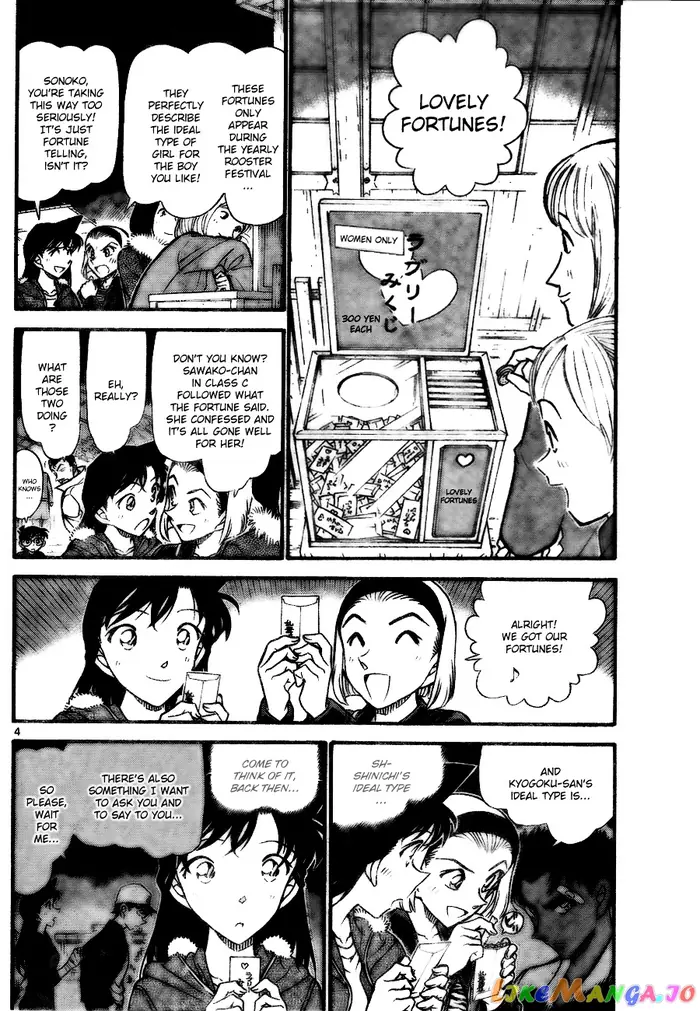 Case Closed Manga - Chapter 716 - Page 4