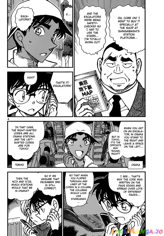 Case Closed Manga - Chapter 880 - Page 4
