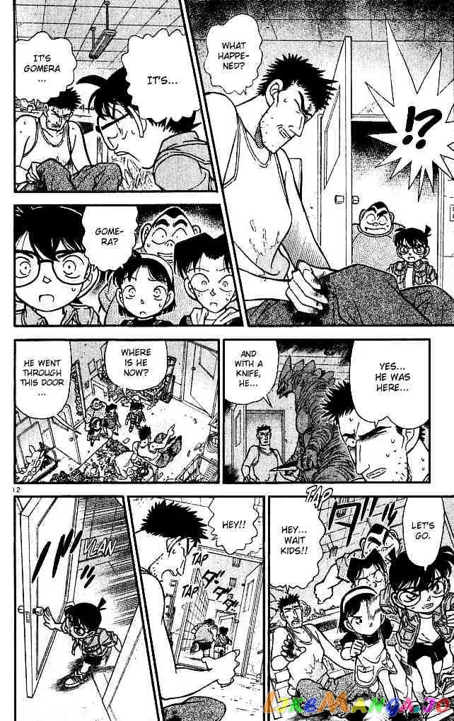 Case Closed Manga - Chapter 128 - Page 12