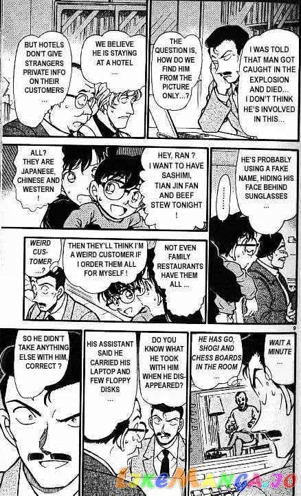 Case Closed Manga - Chapter 377 - Page 9