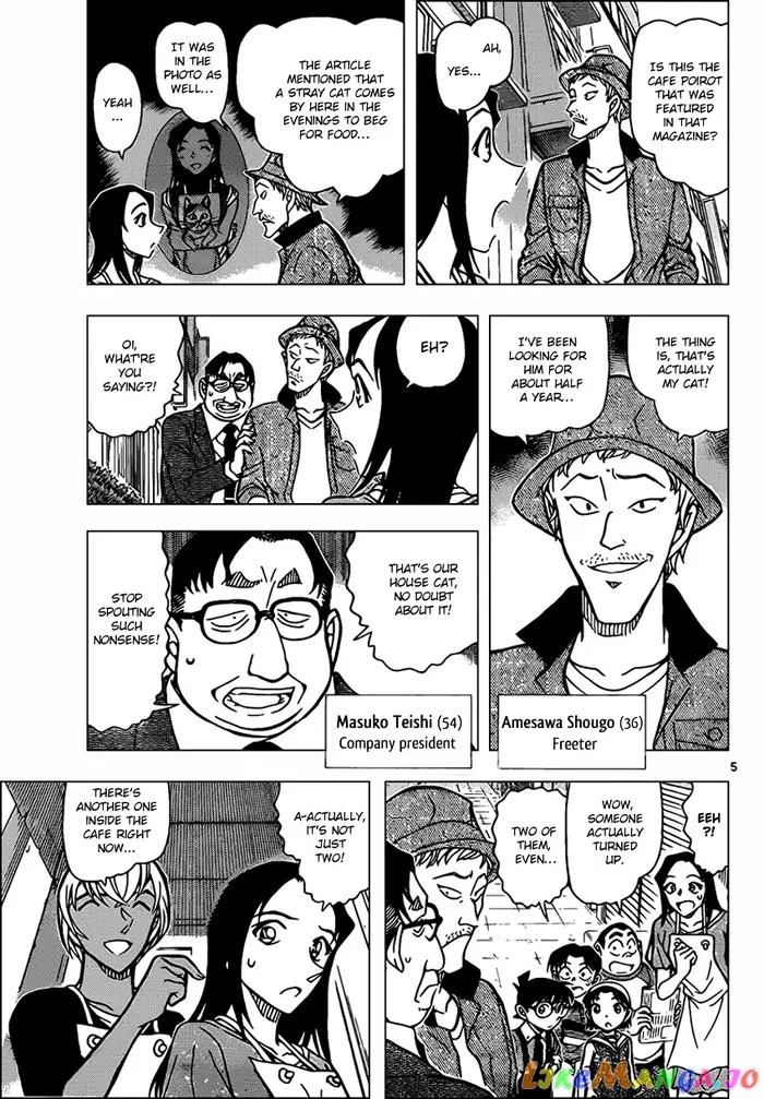 Case Closed Manga - Chapter 865 - Page 5