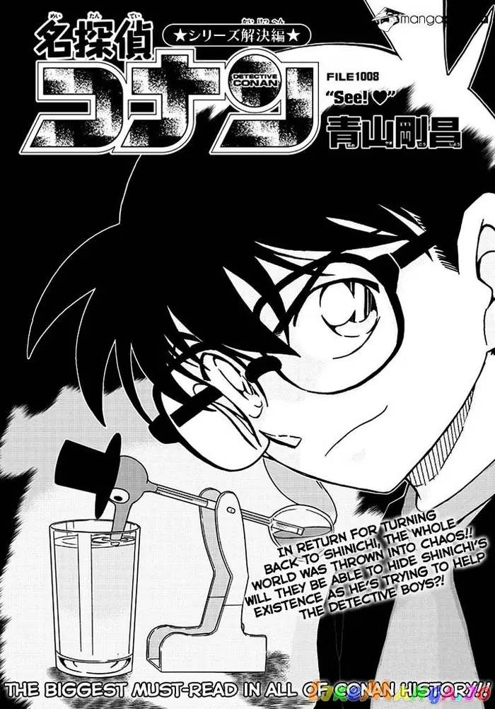 Case Closed Manga - Chapter 1008 - Page 1