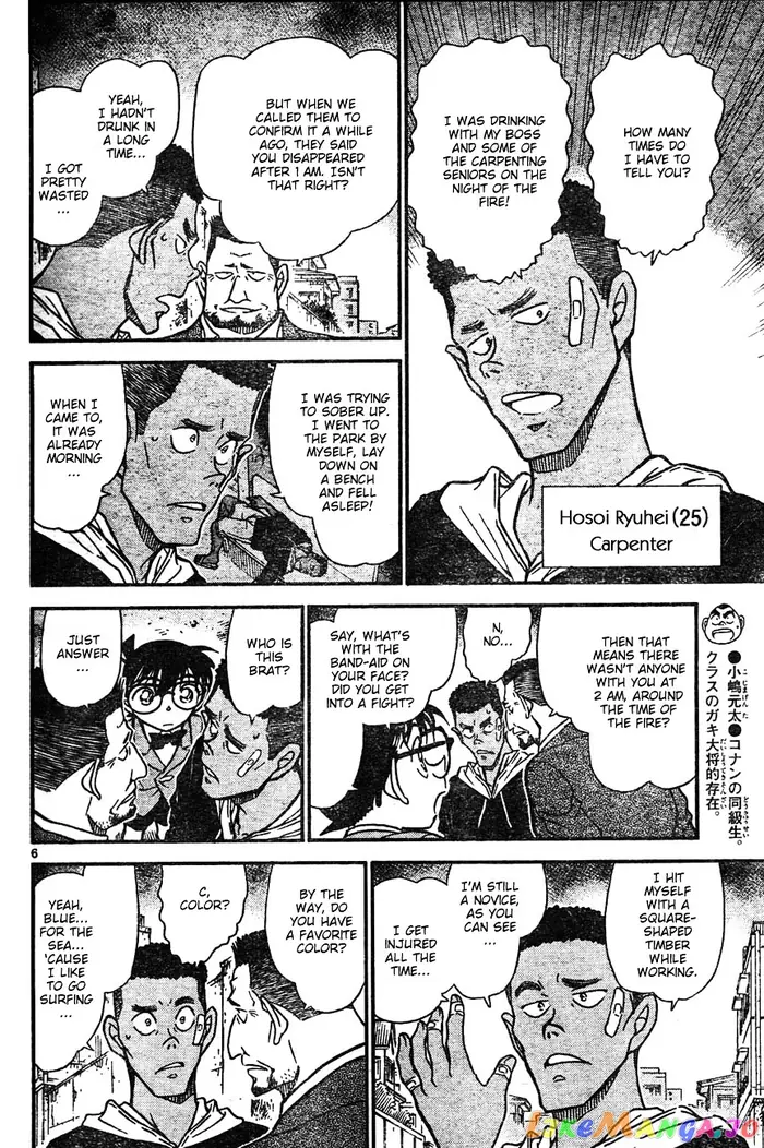 Case Closed Manga - Chapter 623 - Page 6