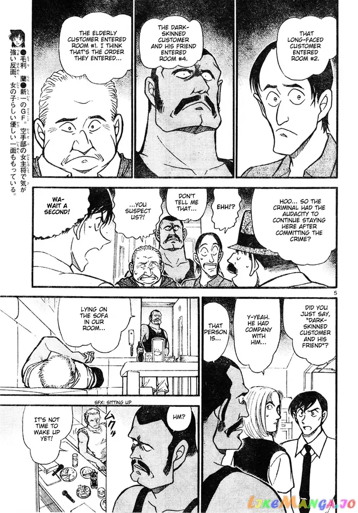 Case Closed Manga - Chapter 620 - Page 5