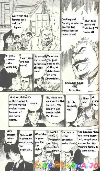 Case Closed Manga - Chapter 299 - Page 9
