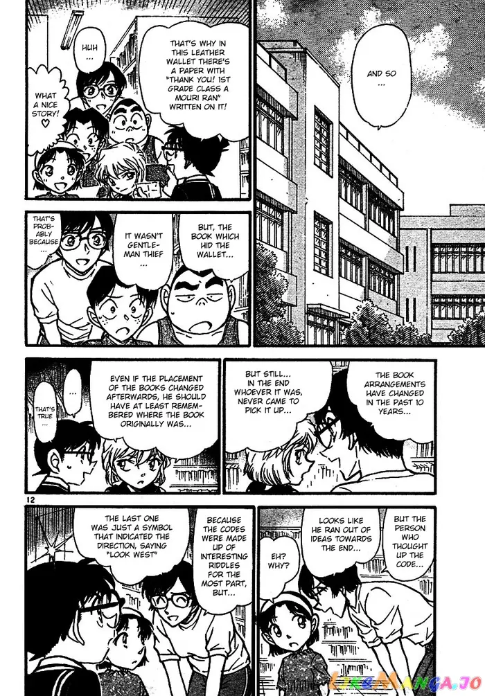 Case Closed Manga - Chapter 573 - Page 12