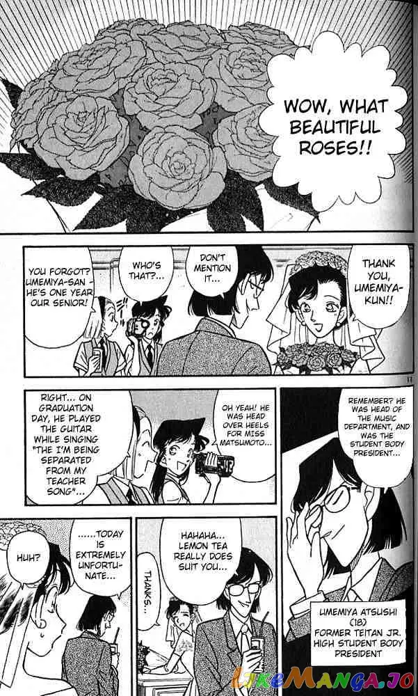 Case Closed Manga - Chapter 78 - Page 11