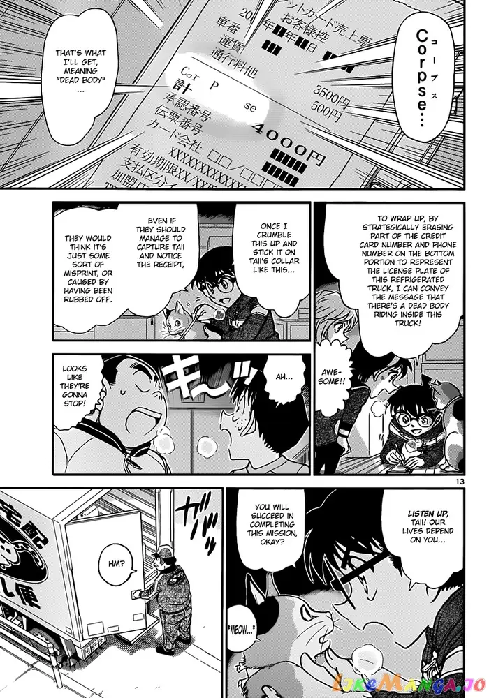 Case Closed Manga - Chapter 842 - Page 13