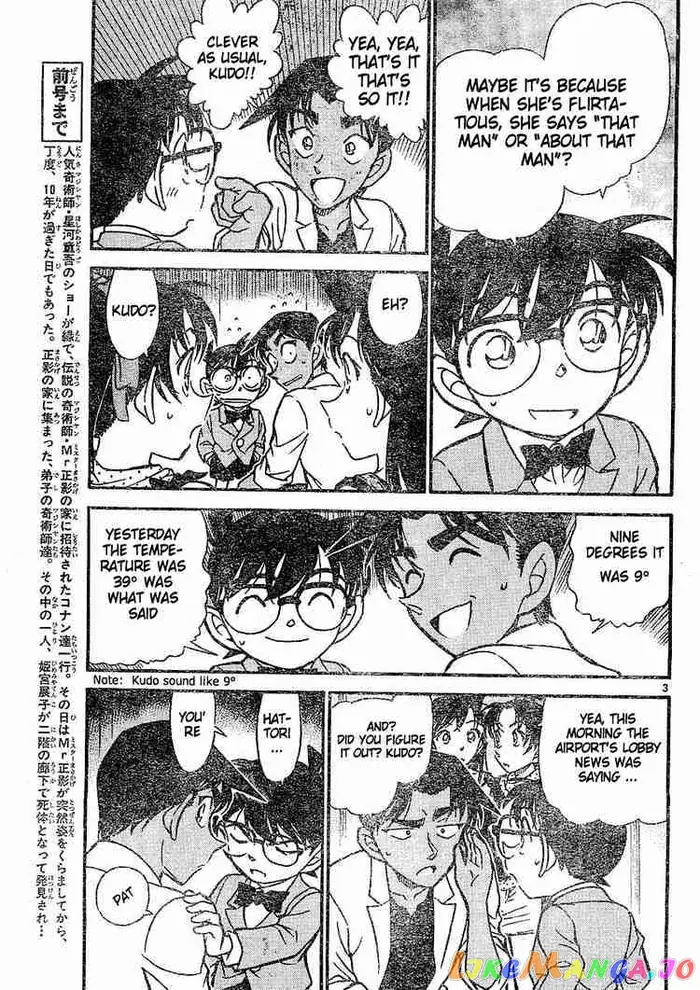 Case Closed Manga - Chapter 489 - Page 3