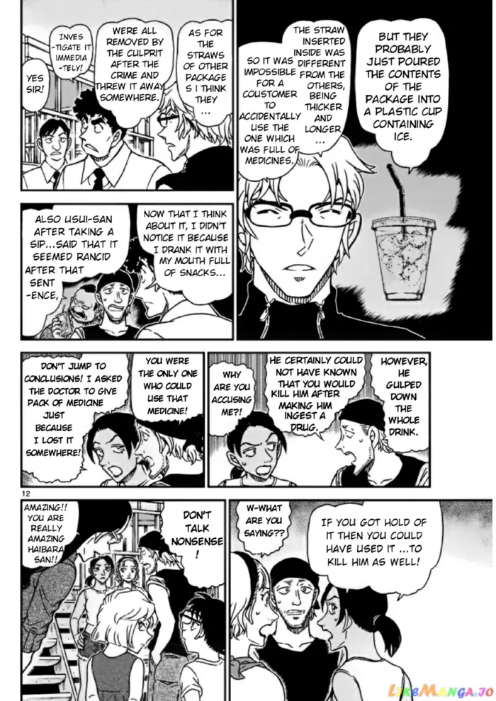 Case Closed Manga - Chapter 1098 - Page 12