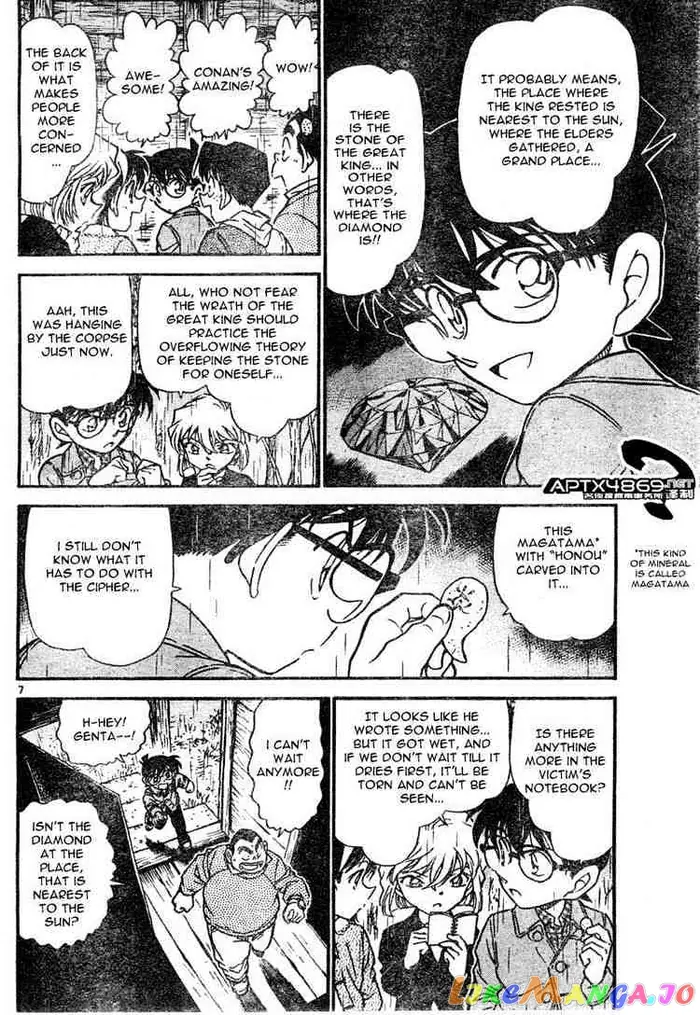 Case Closed Manga - Chapter 476 - Page 6