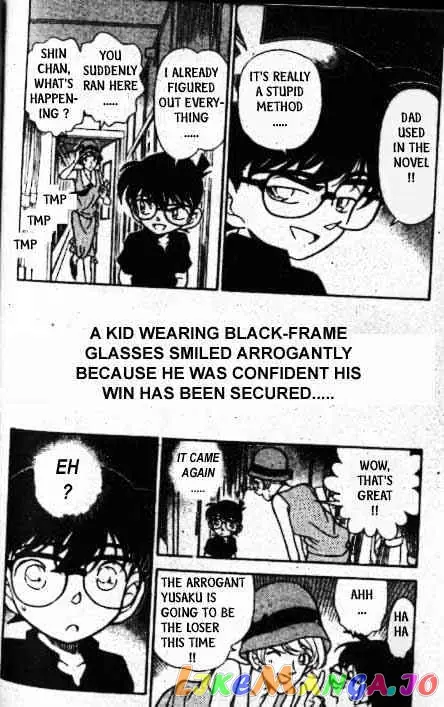 Case Closed Manga - Chapter 217 - Page 17