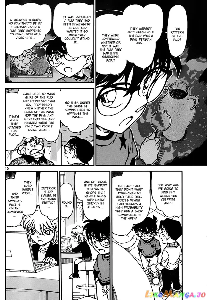 Case Closed Manga - Chapter 777 - Page 10
