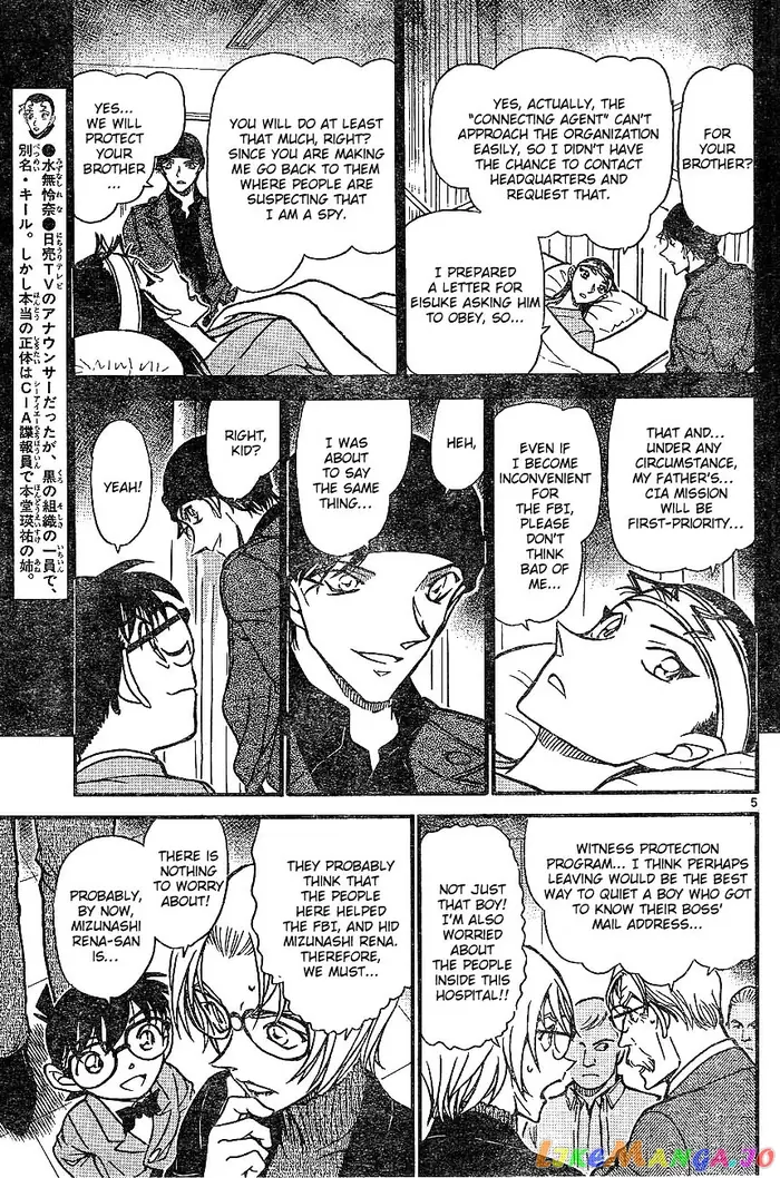 Case Closed Manga - Chapter 605 - Page 5