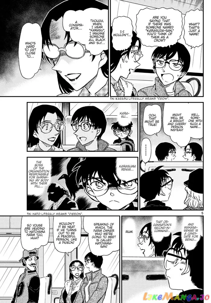 Case Closed Manga - Chapter 1051 - Page 6