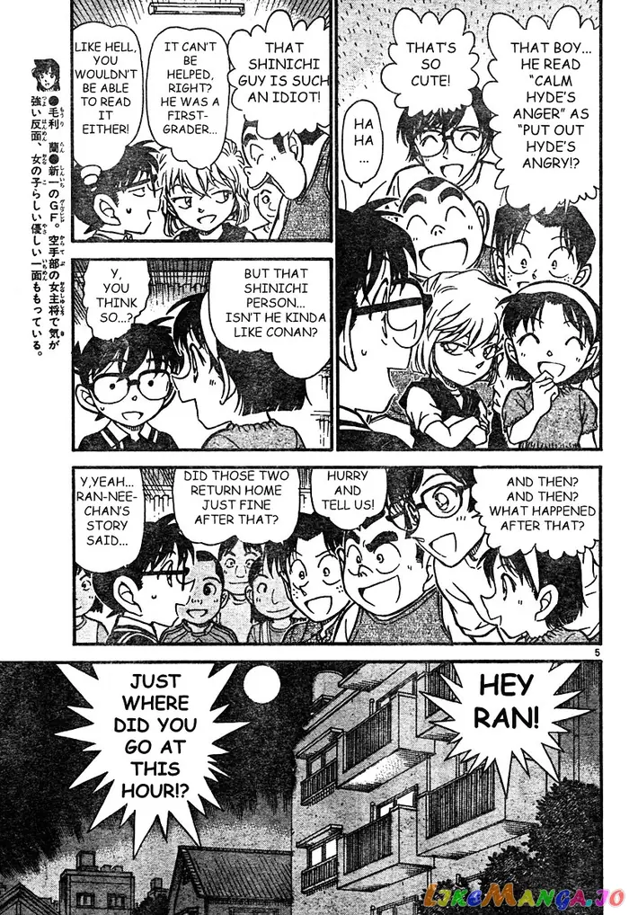 Case Closed Manga - Chapter 571 - Page 5