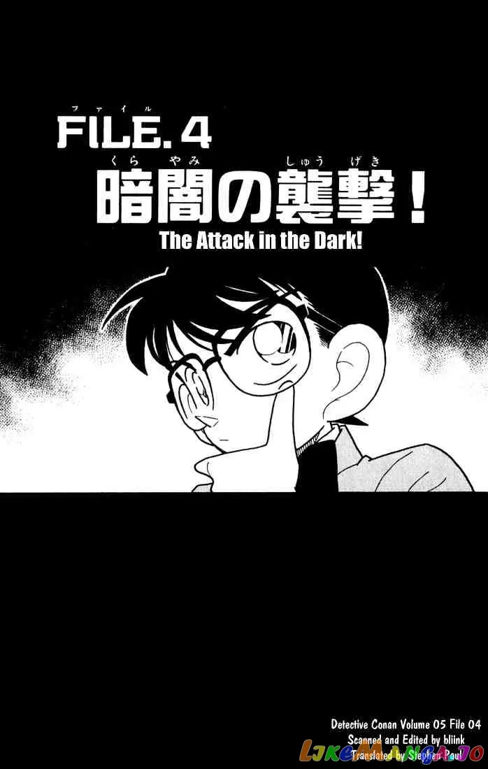 Case Closed Manga - Chapter 43 - Page 1