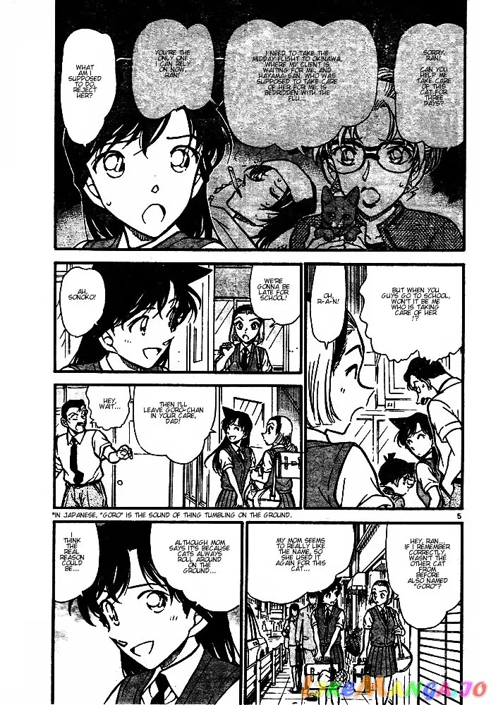 Case Closed Manga - Chapter 528 - Page 5