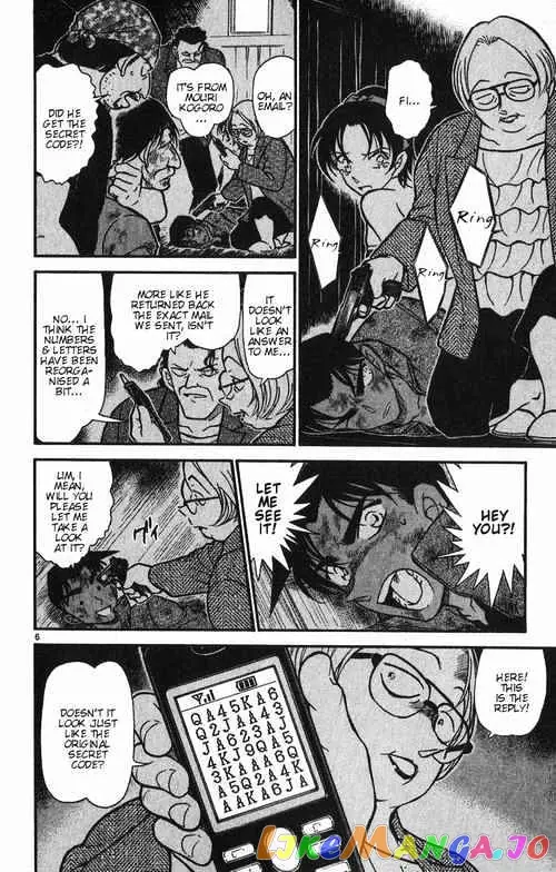 Case Closed Manga - Chapter 392 - Page 6