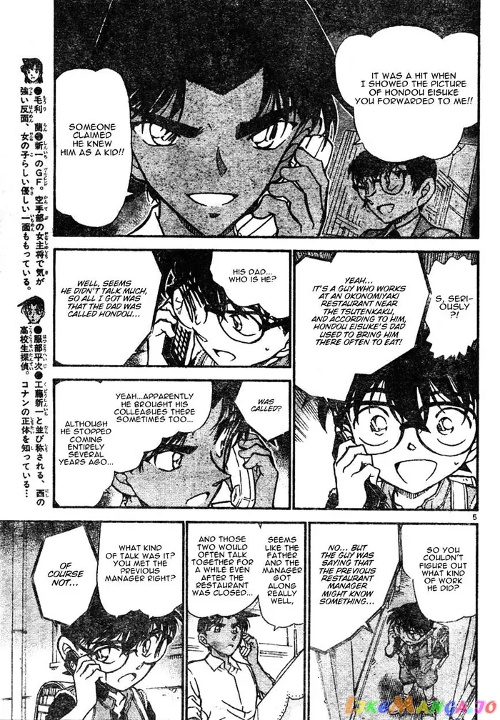 Case Closed Manga - Chapter 582 - Page 5