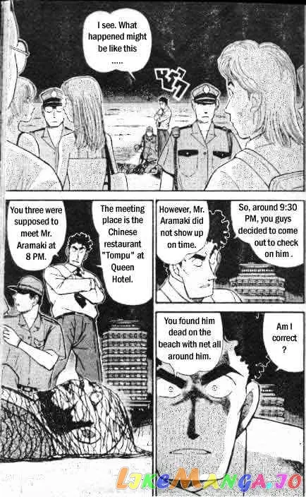 Case Closed Manga - Chapter 312 - Page 2