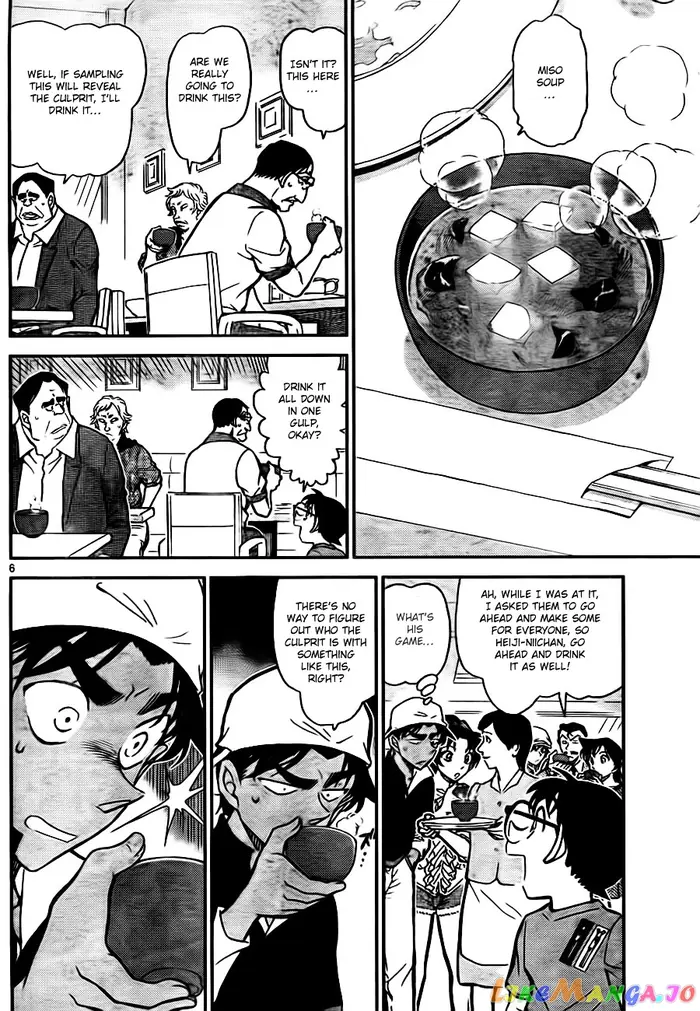 Case Closed Manga - Chapter 780 - Page 6