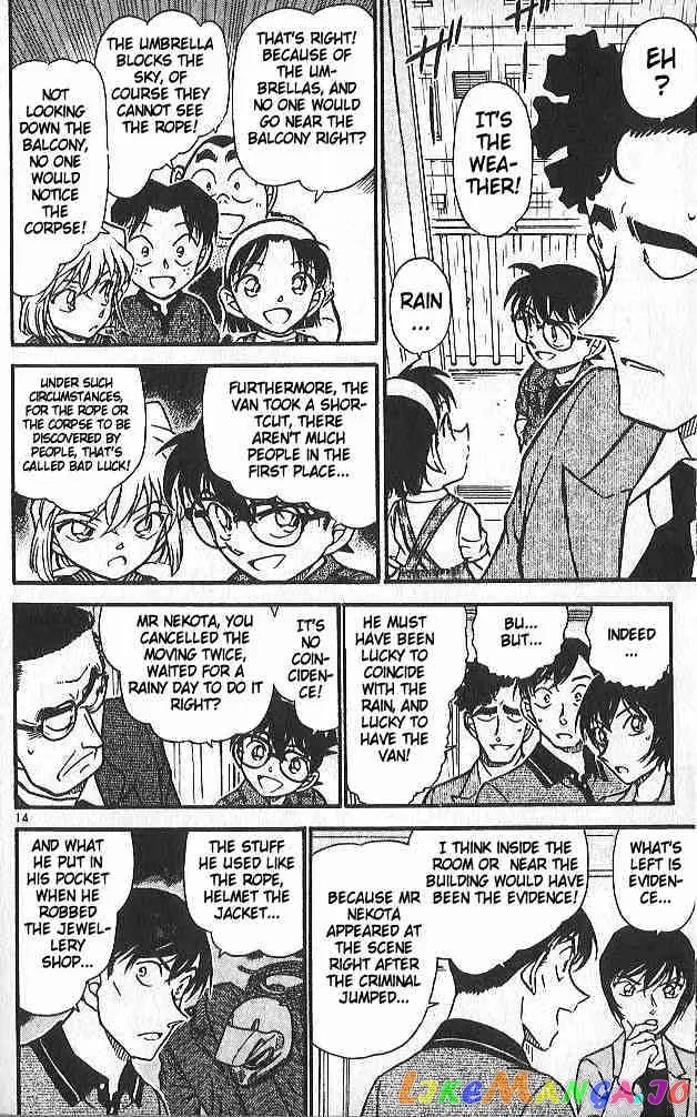 Case Closed Manga - Chapter 486 - Page 14