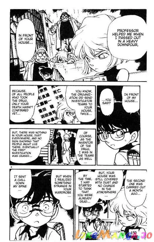 Case Closed Manga - Chapter 179 - Page 6