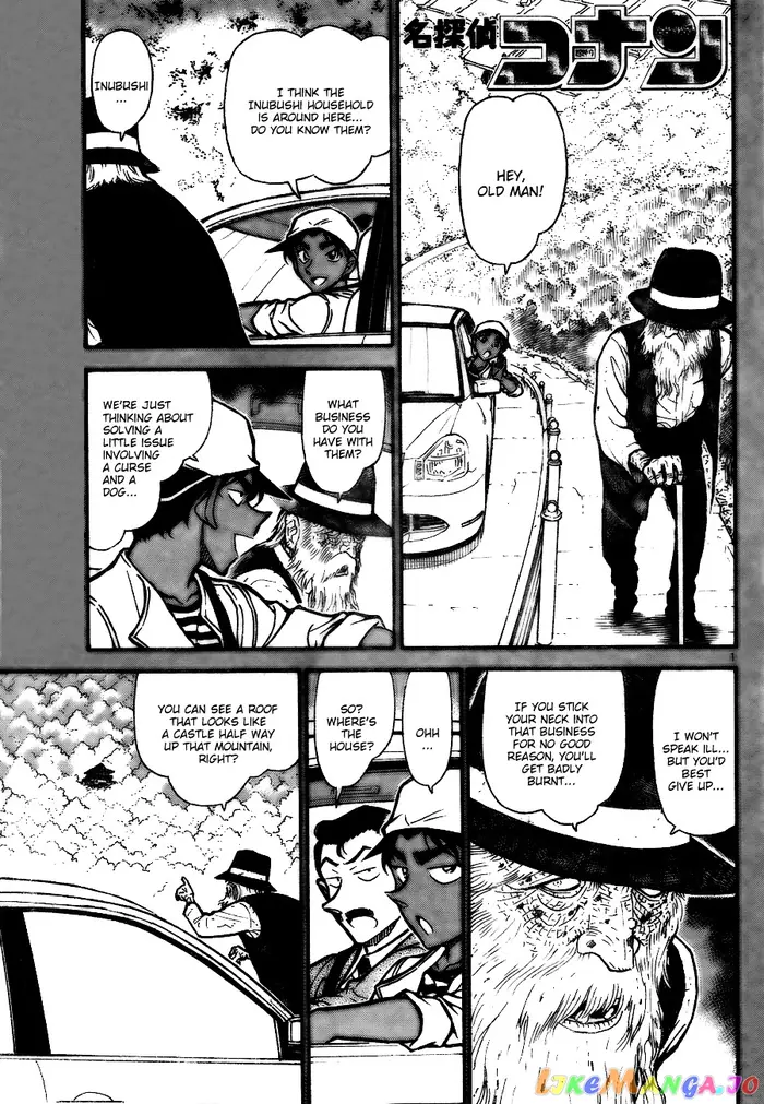 Case Closed Manga - Chapter 736 - Page 1