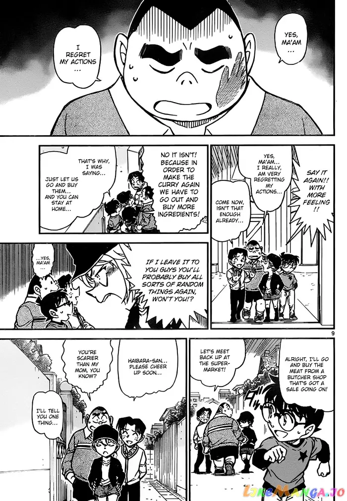 Case Closed Manga - Chapter 775 - Page 9