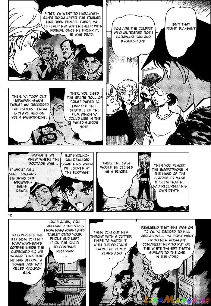 Case Closed Manga - Chapter 935 - Page 12