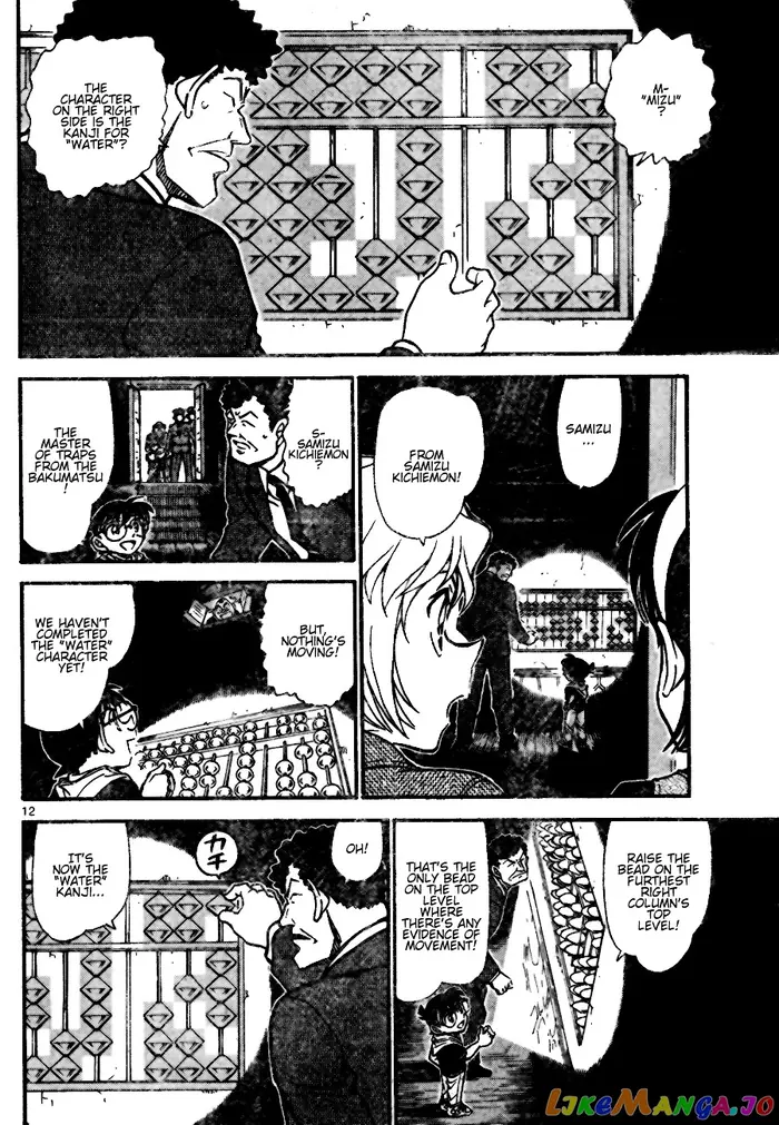 Case Closed Manga - Chapter 692 - Page 12