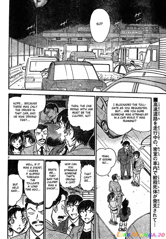 Case Closed Manga - Chapter 653 - Page 2