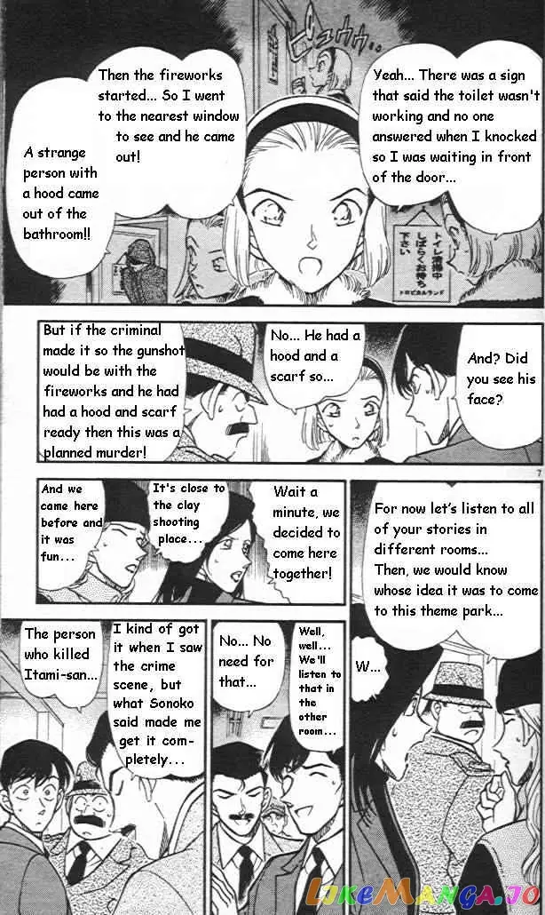 Case Closed Manga - Chapter 244 - Page 7