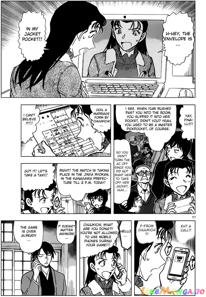 Case Closed Manga - Chapter 947 - Page 11