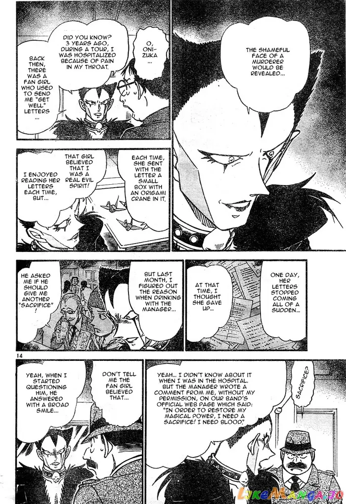 Case Closed Manga - Chapter 593 - Page 14