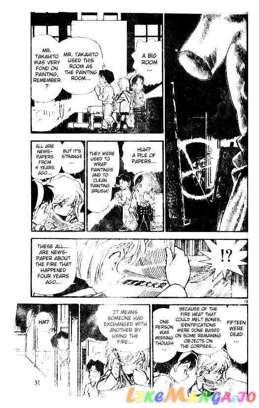 Case Closed Manga - Chapter 202 - Page 13