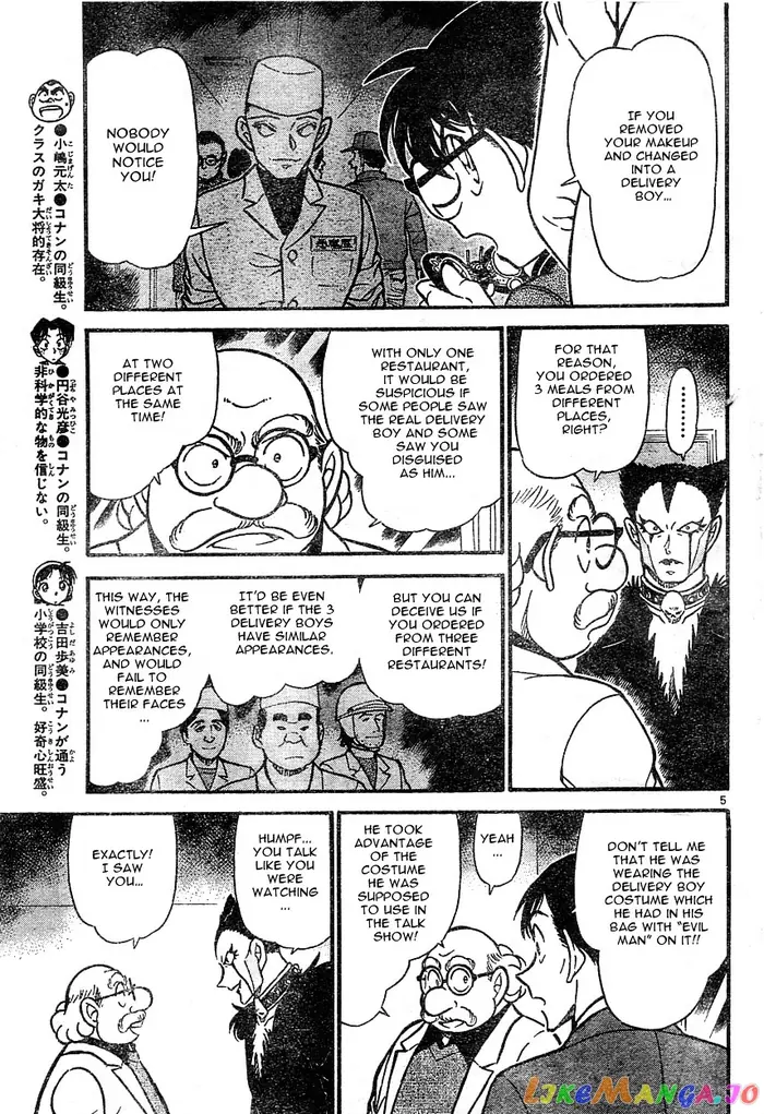 Case Closed Manga - Chapter 593 - Page 5