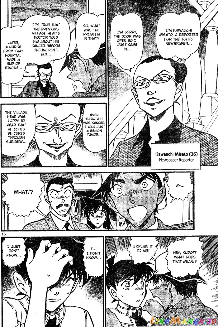 Case Closed Manga - Chapter 647 - Page 14