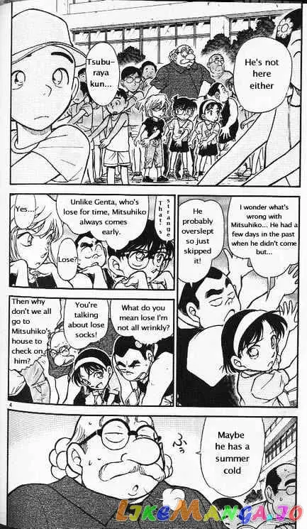 Case Closed Manga - Chapter 358 - Page 4