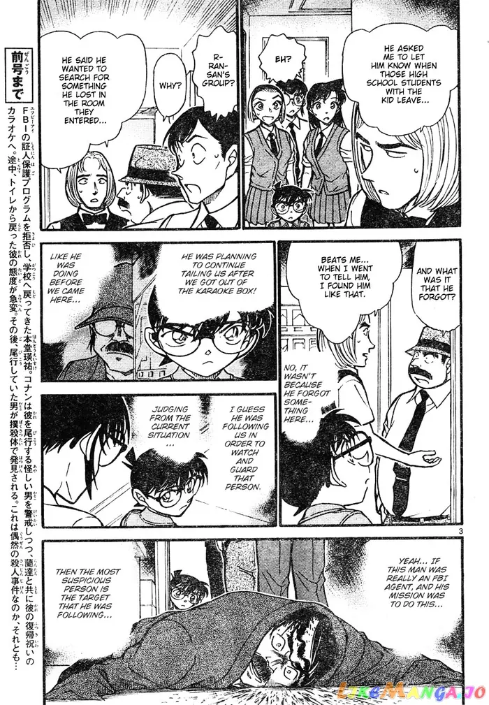 Case Closed Manga - Chapter 620 - Page 3