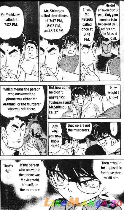 Case Closed Manga - Chapter 312 - Page 7