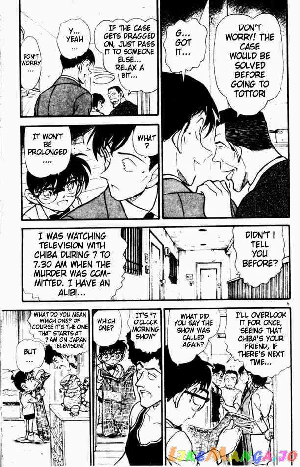 Case Closed Manga - Chapter 452 - Page 5