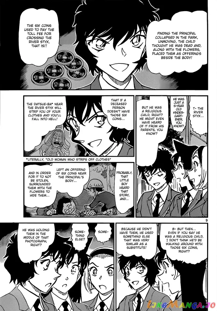 Case Closed Manga - Chapter 814 - Page 9