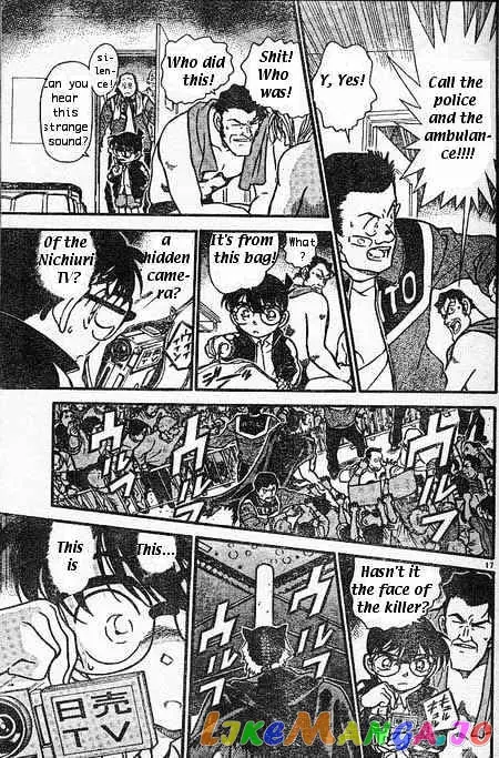 Case Closed Manga - Chapter 387 - Page 17