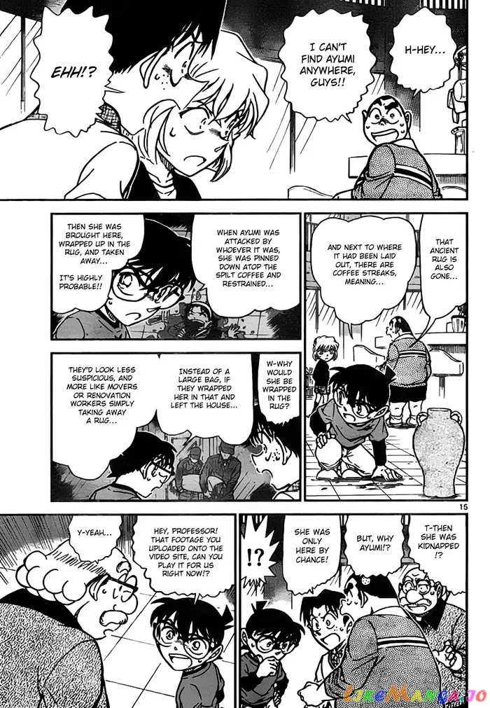 Case Closed Manga - Chapter 775 - Page 15