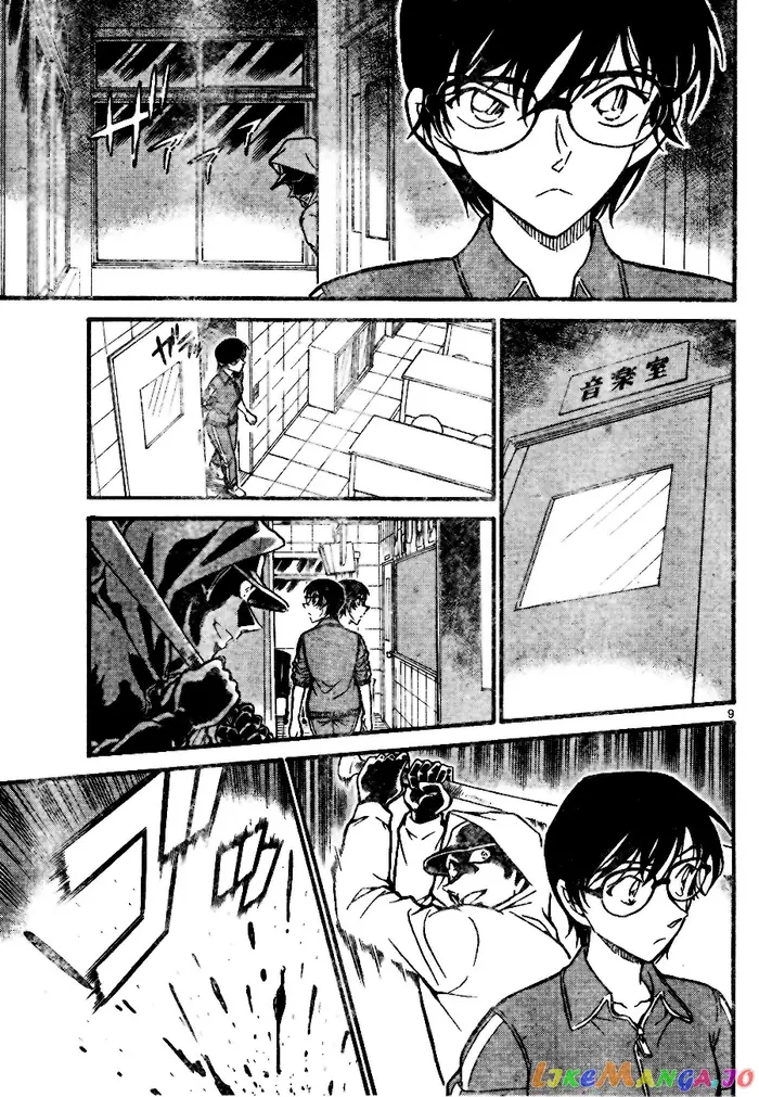 Case Closed Manga - Chapter 708 - Page 9