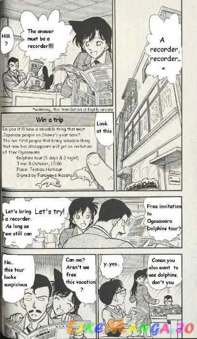 Case Closed Manga - Chapter 225 - Page 4