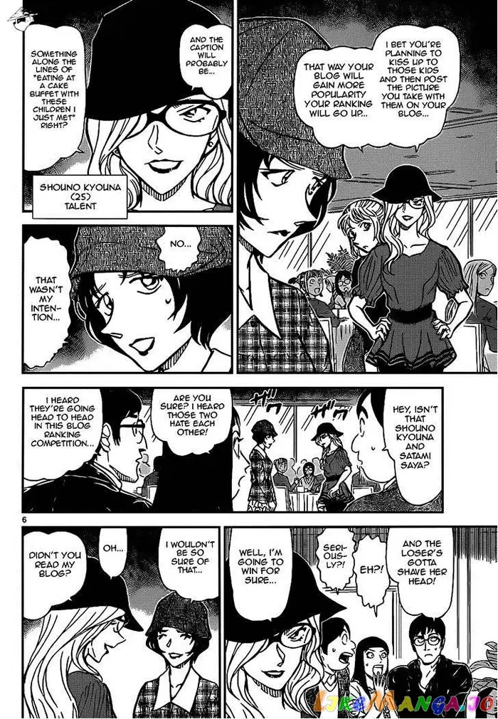 Case Closed Manga - Chapter 918 - Page 6