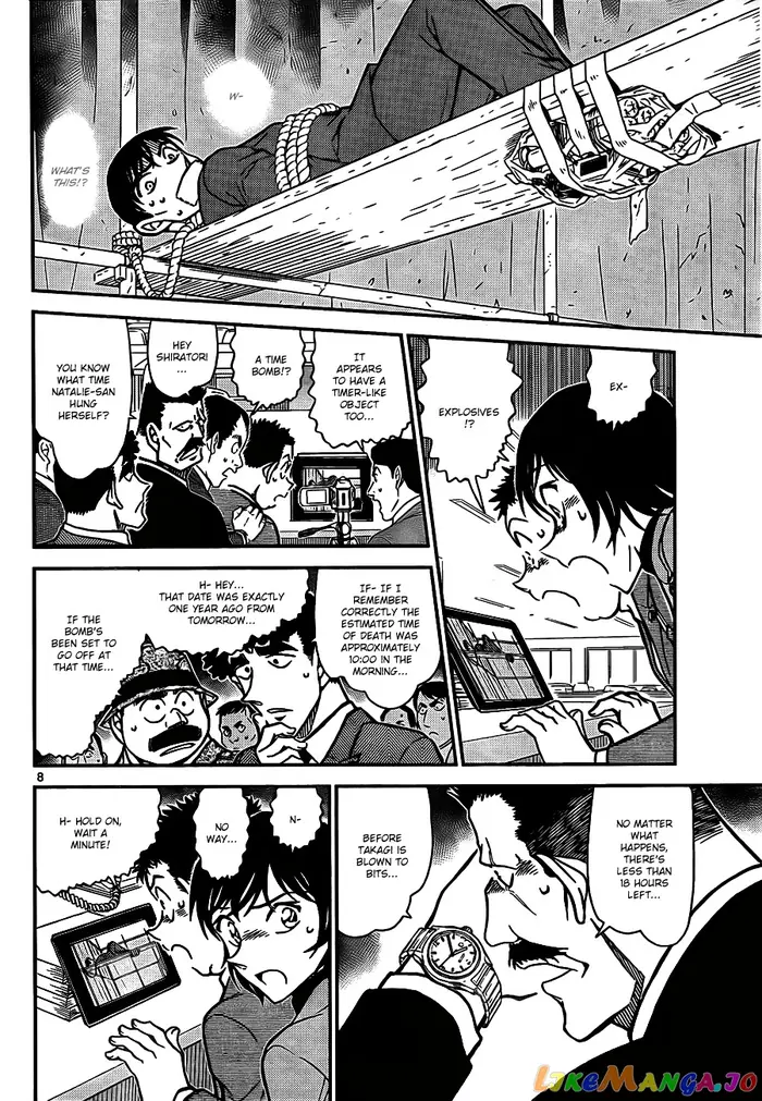 Case Closed Manga - Chapter 807 - Page 8